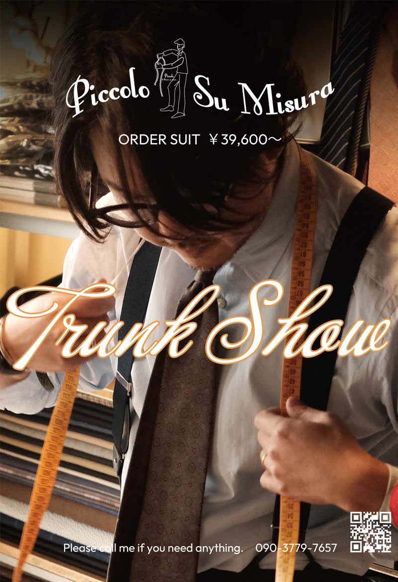 Piccolo Truunk Show 26